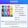 愛普生（EPSON） T672系列墨水適用于L221/L363/L351/L565/L455 打印機(jī)墨盒 墨倉式打印機(jī)墨水T6721黑色墨水 原裝 墨水 曬單實(shí)拍圖