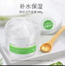 雅麗潔經(jīng)典蘆薈膠40g*2支裝 曬后補水清爽 保濕凝膠蘆薈乳液面霜旅游 曬單實拍圖