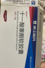[樂(lè)仕]十一酸睪酮軟膠囊 40mg*48粒 1盒裝 40mg*48粒 正品 順豐包郵 曬單實(shí)拍圖