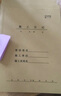 工程施工日志記錄本建筑新版加厚工地日記本通用安全記錄本雙面 施工日志/5本裝/雙面A4/48頁(yè) 約可寫(xiě)48天 曬單實(shí)拍圖