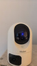 海爾（Haier）1000萬雙攝家用攝像頭手機(jī)無線遠(yuǎn)程監(jiān)控器360度無死角帶夜視全景語音自動(dòng)旋轉(zhuǎn)可對(duì)話室內(nèi)外云臺(tái) 曬單實(shí)拍圖