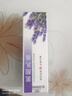 祥醫(yī)堂氫醌霜乳膏氫琨黑色素沉淀淡化分解復(fù)方乳膏黃褐斑男女可用 曬單實(shí)拍圖