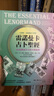【全新塑封正版】芮娜喬治 雷諾曼卡占卜圣經(jīng) 36張牌義全方位實(shí)戰練習 曬單實(shí)拍圖