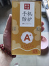 夢想可嘉【菱盾保護(hù)】適用oppofindx8手機殼 findx8保護(hù)套超薄磨砂玻璃鏡頭全包硅膠防摔男女款 oppofindx8【初雪白】輕奢質(zhì)感+不沾指紋 曬單實拍圖