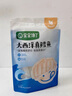 寶寶饞了大西洋真鱈魚新鮮深海生鮮兒童鱈魚塊魚類去皮去刺享寶寶嬰兒食譜 大西洋真鱈魚 曬單實拍圖