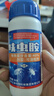 艾津40%呋蟲胺蟑螂藥家用滅殺蟑螂滅跳蚤滅除蜚蠊藥床上噴衛(wèi)生殺蟲藥 曬單實(shí)拍圖