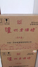 瀘州老窖老酒坊迎天喜 純糧食 濃香型白酒 婚宴用酒 52度 500mL 6瓶 整箱裝 曬單實拍圖