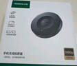 綠聯(lián)手機無線投屏HDMI音視頻同屏器傳輸高清接收器適用蘋果華為小米手機電腦接電視顯示器投影儀15674 曬單實拍圖