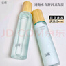 谷雨月見仙人掌補(bǔ)水保濕調(diào)理水油平衡水乳霜護(hù)膚套裝組合學(xué)生生日禮物 水+乳 曬單實(shí)拍圖