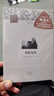 外國文學(xué)經(jīng)典：邦斯舅舅 曬單實(shí)拍圖