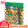 【當當】當當今天運氣怎么這么好 曬單實拍圖