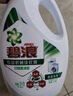 碧浪除菌洗衣液日曬般清香3kg*2瓶+200g*4袋實(shí)惠大容量 曬單實(shí)拍圖