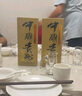53度醬香型整箱2斤裝每瓶賴97年茅1997年賴茅醬香型53度蜜 一瓶 曬單實拍圖