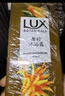 力士植萃磨砂沐浴露佛手柑香400g 含果酸去角質(zhì)膏清潔肌膚持久留香 曬單實拍圖