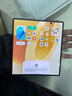 vivo X Fold 120Hz 雙屏幕指紋 折疊手機(jī)二手手機(jī) 晴山藍(lán) 12G+512G 曬單實(shí)拍圖