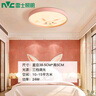 雷士照明（NVC）led吸頂燈臥室燈現(xiàn)代簡約超薄智能客廳燈具燈飾2025款國家補(bǔ)貼 36W三色調(diào)光-檸夢/圓形 曬單實(shí)拍圖