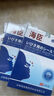 海臣【量凡海臣】打呼咕嚕廣百通氣鼻塞睡眠鼻貼卡向三3刺激打鼾貼dh 褐色 四盒（三加一） 曬單實拍圖