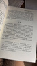 【當(dāng)當(dāng) 正版包郵】肖申克的救贖 斯蒂芬金 肖申克的救贖電影原著小說 人民文學(xué)出版社 翟瀟聞推薦 獲得美國國家圖書杰出貢獻(xiàn)獎 肖申克的救贖 修訂版 人民文學(xué)出版社 曬單實拍圖