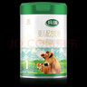 輝山嬰兒牛奶粉娟姍奶源高乳鐵蛋白輝山瑪瑞奶粉嬰兒1段（0-6個(gè)月） 單罐800克 【低于200/罐無(wú)禮品】 曬單實(shí)拍圖