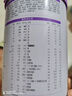 君樂寶至臻3段幼兒配方奶粉(12-36個月齡)800g*3聽裝 含OPO+CPP 曬單實拍圖