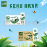 伊利金典純牛奶整箱 250ml*16盒 3.6g乳蛋白 禮盒裝 曬單實拍圖