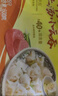 灣仔碼頭鮮美蝦皇云吞400g2連包 曬單實(shí)拍圖