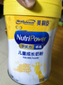 美贊臣學優(yōu)力 卓高兒童成長奶粉鉑金裝700g罐裝 富含CBP 骨骼發(fā)育  曬單實拍圖