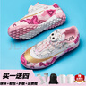湯寸足球鞋兒童tf碎釘男女童專(zhuān)業(yè)女孩小學(xué)生訓練專(zhuān)用大小童少兒球鞋 6122白粉色碎釘 34 標準運動(dòng)鞋碼 曬單實(shí)拍圖