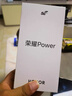 榮耀Power 新品5G手機【國家補貼】 沙漠金 8GB+256GB【1年碎屏險+2年質?！?官方標配 曬單實拍圖