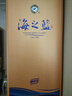 洋河 海之藍 52度 480ml 單瓶裝 綿柔濃香型白酒（年份隨機） 曬單實拍圖