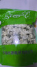 墨源木槿花中藥材新鮮木瑾花白木槿花白槿花大木槿花木謹花木槿花茶干 木槿花100克【新貨】 曬單實(shí)拍圖