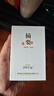 摘要 品鑒酒 53度 醬香型 光瓶品鑒酒 100mL 1瓶 甲辰龍年 曬單實(shí)拍圖