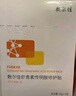 敷爾佳【成毅同款】煙酰胺美白淡斑修護(hù)面膜4盒 保濕膚色提亮 七夕禮物 曬單實(shí)拍圖
