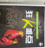 必刷題高一上冊必修一2026版高中必刷題必修第一冊新教材 高1必修1同步教材練習狂K重點(diǎn)新高考 數學(xué)必修一（人教A版） 新教材 曬單實(shí)拍圖
