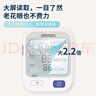 歐姆龍（OMRON）【行業(yè)銷冠】電子血壓計(jì)血壓儀老人家用測(cè)量?jī)x器醫(yī)用高精準(zhǔn)U724J 曬單實(shí)拍圖