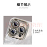 江銘適用蘋果16ProMax手機(jī)殼iPhone16ProMax保護(hù)套帶手鏈自帶鏡頭膜全包防摔網(wǎng)紅高級(jí)感男女款羽紗蝴蝶 曬單實(shí)拍圖