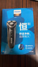飛利浦（PHILIPS）電動(dòng)剃須刀經(jīng)典3系高配版 干濕雙剃刮胡刀 配彈出式鬢角修剪器 生日禮物 七夕情人節(jié)禮物 曬單實(shí)拍圖