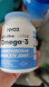 NYO3挪威進(jìn)口深海魚油2000mg高純度軟膠囊omega3魚肝油中老年人通血管 推薦【3瓶】周期清透 曬單實拍圖