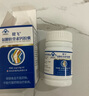 健飛氨糖軟骨素鈣膠囊碳酸鈣片中老年成人補鈣補軟骨護關(guān)節增加骨密度 1盒裝 曬單實(shí)拍圖