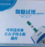 雅斯（YASEE） 好輕松血糖儀家用套裝GLM-79血糖試紙?zhí)悄虿≡嚰圙LS-79 100試紙+100針 曬單實(shí)拍圖