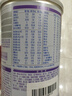 雀巢（Nestle）超啟能恩1段嬰幼兒乳蛋白部分水解配方奶粉0-12個(gè)月適用380g 曬單實(shí)拍圖