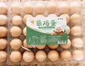 太奇樂【無抗】臻心柴雞蛋30枚1.5kg 曬單實(shí)拍圖