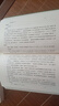 蘇軾詞編年校注（新排本）套裝全三冊——中國古典文學基本叢書 中華書局 曬單實拍圖