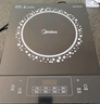 美的（Midea）電磁爐電陶爐 2200W大功率家用猛火爆炒耐用面板八檔火力纖薄電磁灶火鍋爐國(guó)家補(bǔ)貼 C22-RT22E01 曬單實(shí)拍圖