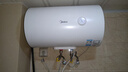 美的（Midea）儲水式電熱水器家用洗澡一級能效節(jié)能省電小尺寸安全速熱恒溫防漏電防電墻國家補(bǔ)貼20% A5/A66/JM1 50L 2000W 一級節(jié)能【2-3人洗】A66 曬單實(shí)拍圖