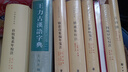 老子道德經(jīng)注校釋 精裝 中華書局新編諸子集成 繁體豎排 曬單實拍圖