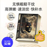 膜法世家【明星同款】二裂酵母面膜20片抗皺緊致彈潤保濕補水提亮膚色 曬單實拍圖