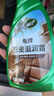 龜牌（Turtle Wax）真皮滋潤霜養(yǎng)護劑汽車清潔劑表板蠟內(nèi)飾皮革蠟座椅護理劑 3真皮保養(yǎng)+玻璃油膜清潔 曬單實拍圖