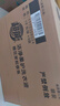 超能 潔凈柔護洗衣液 橙花茉莉香 16斤整箱(1kg*8袋) 15分鐘快洗 曬單實拍圖