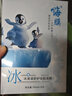 嗨膜嗨膜冰凌凌舒護安肌冰膜補水舒緩富勒烯面膜 冰凌凌舒護安肌面膜 曬單實拍圖